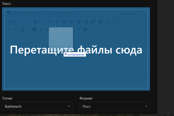 О проекте
